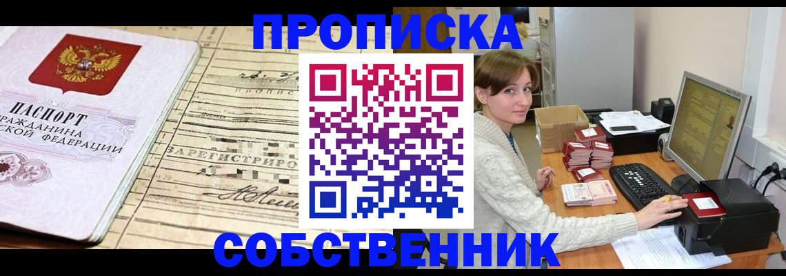 форма 3 в России